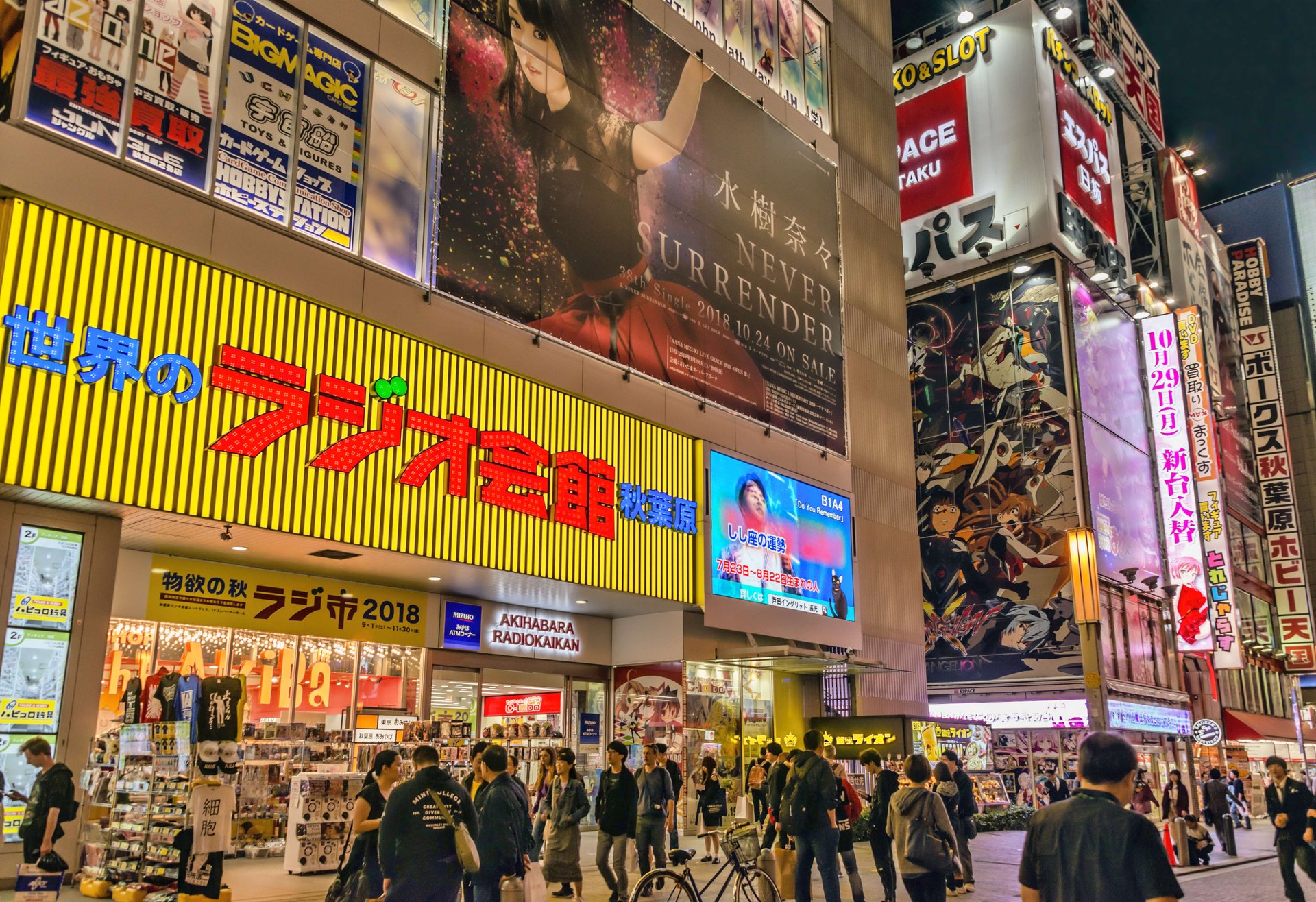 Tokyo 2020 Registrations Open  - Support the Team