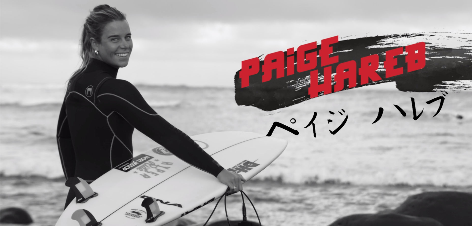 Paige Hareb - The Olympics is one of my biggest dreams